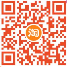 天猫双11超级惊喜红包，晚8点整抢最低6元红包 淘宝超级惊喜红包 天猫淘宝 活动线报  第2张