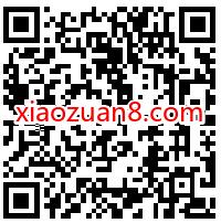 邮储银行北京分行九九重阳登邮礼抽0.3元微信红包 邮储银行北京分行 微信红包 活动线报  第2张