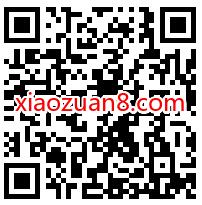 使命召唤手游首充津贴，应用宝抽奖送1 2个Q币 使命召唤 腾讯手游 免费Q币 活动线报  第2张