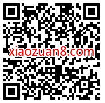 《秦时明月世界手游》预约赢Q币，亲测中1个Q币 腾讯手游 免费Q币 活动线报  第2张