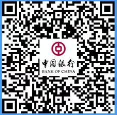中国银行5元充值30元话费秒到，无需中行卡 中国银行20元话费券 免费话费 活动线报  第9张