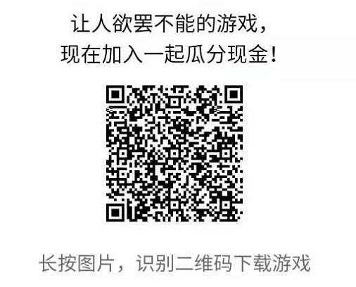 微信游戏赏金计划，妄想山海手游邀好友得赏金送13元微信红包 邀好友得赏金 微信游戏赏金计划 微信红包 活动线报  第2张