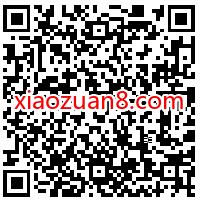 小猿搜题年度学习奖励，免费领24天小猿搜题会员 小猿搜题会员 免费会员VIP 优惠福利  第2张
