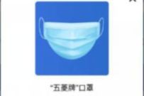 战疫路上五菱与你在一起，菱菱邦APP免费领取10只口罩