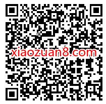 河南中国银行微信立减金大派送，1分钱抽1 66元微信立减金 中国银行微信立减金 免费微信立减金 微信立减金 微信红包 活动线报  第2张