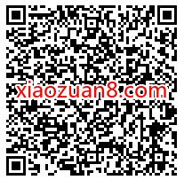 中国银行上海用户，1分钱抽奖送最高288元微信立减金 免费微信立减金 中国银行微信立减金 微信立减金 微信红包 活动线报  第2张