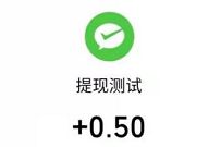 职业健康课程小程序答题抽奖送0.5元微信红包 微信红包 活动线报  第1张