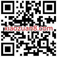 腾讯理财通年终回馈新春有礼，领取8.8元现金红包 投资羊毛 理财通红包 微信理财通 活动线报  第2张