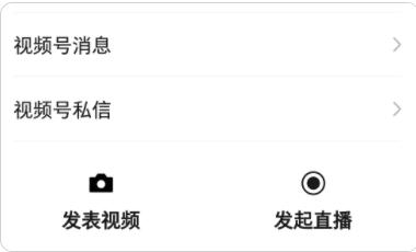 个人可以定制红包封面啦，个人定制微信红包封面教程 实用教程 个人定制红包封面教程 免费微信红包封面 微信红包封面 资讯教程  第6张