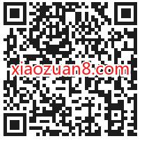 支付宝X江西银行就地过年云上祝福，抽随机支付宝红包 支付宝红包 活动线报  第2张