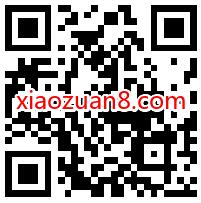 广发基金生日送好礼幸福转不停抽0.3元微信红包奖励 广发基金公众号 微信红包 活动线报  第2张