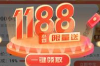 农业银行小豆夺宝见面礼，领1288小豆兑奖励