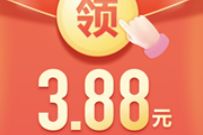 支付宝开启骑行险+碎屏险，免费领7.76元支付宝红包