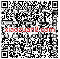 秦时明月预约抽奖瓜分百万Q币，亲测6个Q币  活动线报  第2张