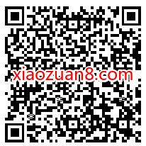 手机QQ 88手游节收官战报分享抽奖送1 5个Q币奖励 免费Q币 活动线报  第2张