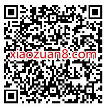 穿越火线超玩卡免费领1天QQ普通会员奖励 QQ会员 免费会员VIP 活动线报  第2张
