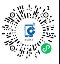 建设银行网点C位出道赛投票抽奖送10 50元话费奖励 京东e卡 免费话费 活动线报  第2张