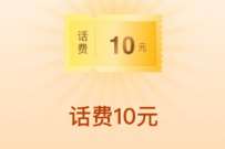 建设银行网点C位出道赛投票抽奖送10-50元话费奖励