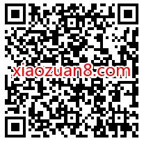 在线大学生，免费领1年有道云笔记会员 网易有道云笔记会员 免费会员VIP 活动线报  第2张