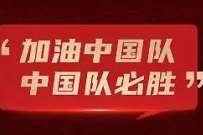 海澜之家纯送30万件必胜战袍，线下门店领取 海澜之家免费衣服 免费实物 活动线报  第1张