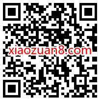 支付宝网商银行，免费领2元还款抵扣金奖励 还款金 支付宝红包 活动线报  第2张