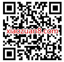 微医GUM康齿家口腔护理套装免费大放送，包邮到家 免费实物 活动线报  第2张
