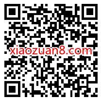 腾讯乘车助手开学好礼大放送，领2 10元乘车优惠券 公交红包 出行优惠券 优惠福利  第2张