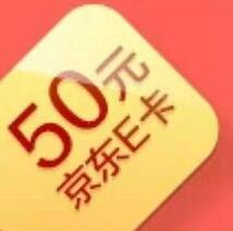 建行e浩特做任务赚金豆兑好礼，兑立减金/京东e卡