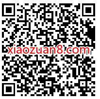 免费领取高德打车100元礼包，包含2张直减券 高德打车券 出行优惠券 优惠福利  第2张