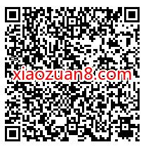 招商银行朝朝宝亲密度测试抽奖送5元商城券奖励 免费实物 招商银行 活动线报  第2张