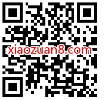 支付宝商家积分权益，0撸6包抽纸包邮 免费实物 支付宝红包 活动线报  第2张
