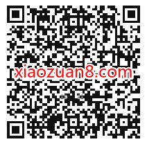 免费领取7天天眼查会员，个人与企业信息查询工具 免费天眼查会员 免费会员VIP 优惠福利  第2张