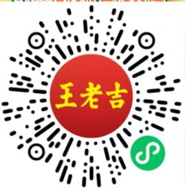 教师节王老吉浓情献礼致敬恩师，免费送1箱王老吉 教师节王老吉免费送 免费实物 活动线报  第2张
