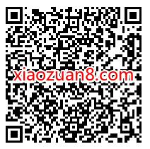 电信乐家生活百城干场直播季，抽腾讯视频VIP/电信话费 免费话费 腾讯视频IVIP 免费会员VIP 活动线报  第2张