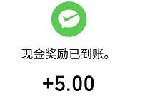 同程旅行全民聚宝，分享好友送元宝兑5元微信红包
