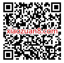百度网盘会员TV版，限时免费领取SVIP会员权益 百度网盘会员 免费会员VIP 优惠福利  第2张