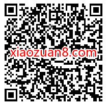 百度地图新能源导航送充电好礼，抽奖送百度贴吧会员 百度贴吧会员 免费会员VIP 活动线报  第2张