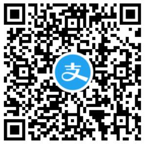支付宝校园卡用户，免费领取随机支付宝充值红包 支付宝红包 活动线报  第3张