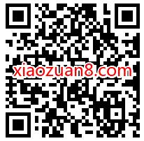 QQ音乐遍地笙歌乐团圆，0.88元开通1个月豪华绿钻 免费会员VIP QQ音乐豪华绿钻 活动线报  第2张