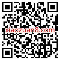 博世官方旗抽舰店幸运九宫抽奖送1元支付宝红包 天猫淘宝 支付宝红包 活动线报  第2张