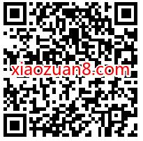四川中粮可口可乐新人福利，免费送0.33元微信红包 微信红包 活动线报  第2张