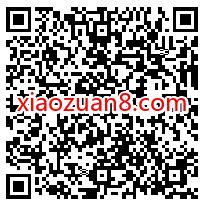 广东建行中秋盼团圆，免费送1 88元建行微信立减金 免费微信立减金 建行微信立减金 微信红包 活动线报  第2张