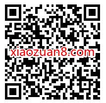 山东建行1分钱百万红包等你领，亲测1.88元微信红包 微信红包 活动线报  第2张