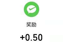 越秀房宝小程序赚金币，抽奖亲测中0.5元微信红包 微信红包 活动线报  第1张