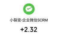 网易调研福利社添加企业微信，邀请好友送2元微信红包 微信红包 活动线报  第1张