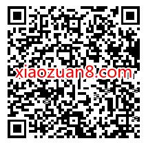 高德打车花好月圆伊礼致爱，免费领10元高德打车券 高德打车券 出行优惠券 活动线报  第2张