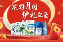高德打车花好月圆伊礼致爱，免费领10元高德打车券
