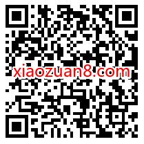 广东中行设置自动还款，免费送25元微信立减金 中行微信立减金 微信红包 活动线报  第2张
