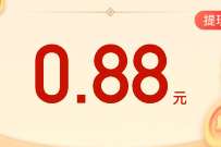 腾讯出行服务现金天天领，签到送1 3元微信红包 微信红包 活动线报  第1张