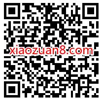 理财通秋日好礼畅享福利，免费领5.88元理财通支付红包 理财通红包 微信红包 活动线报  第2张